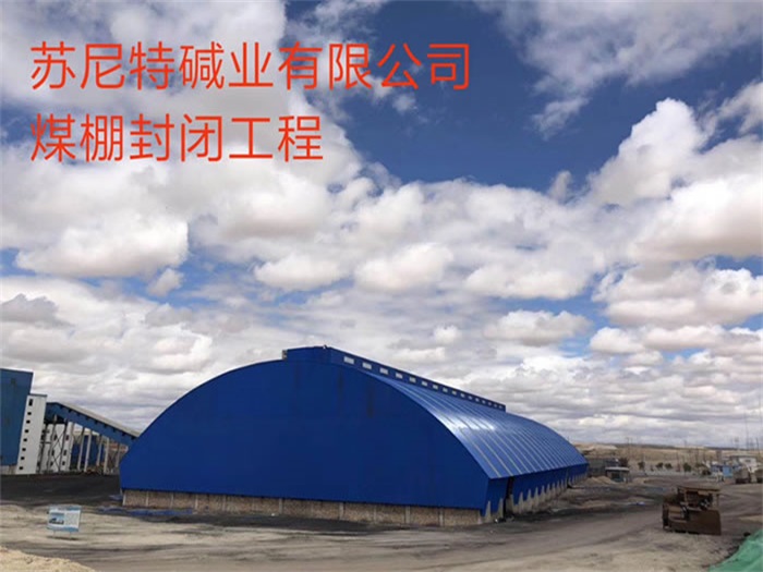 贵州铜仁网架钢结构工程有限公司